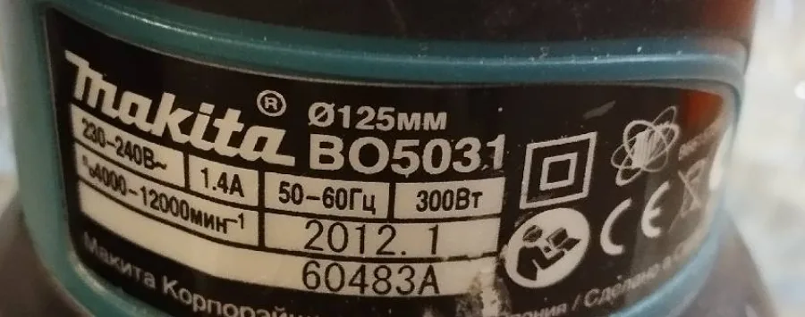 Заводская табличка шлифовальной машины Makita BO5031 крупным планом