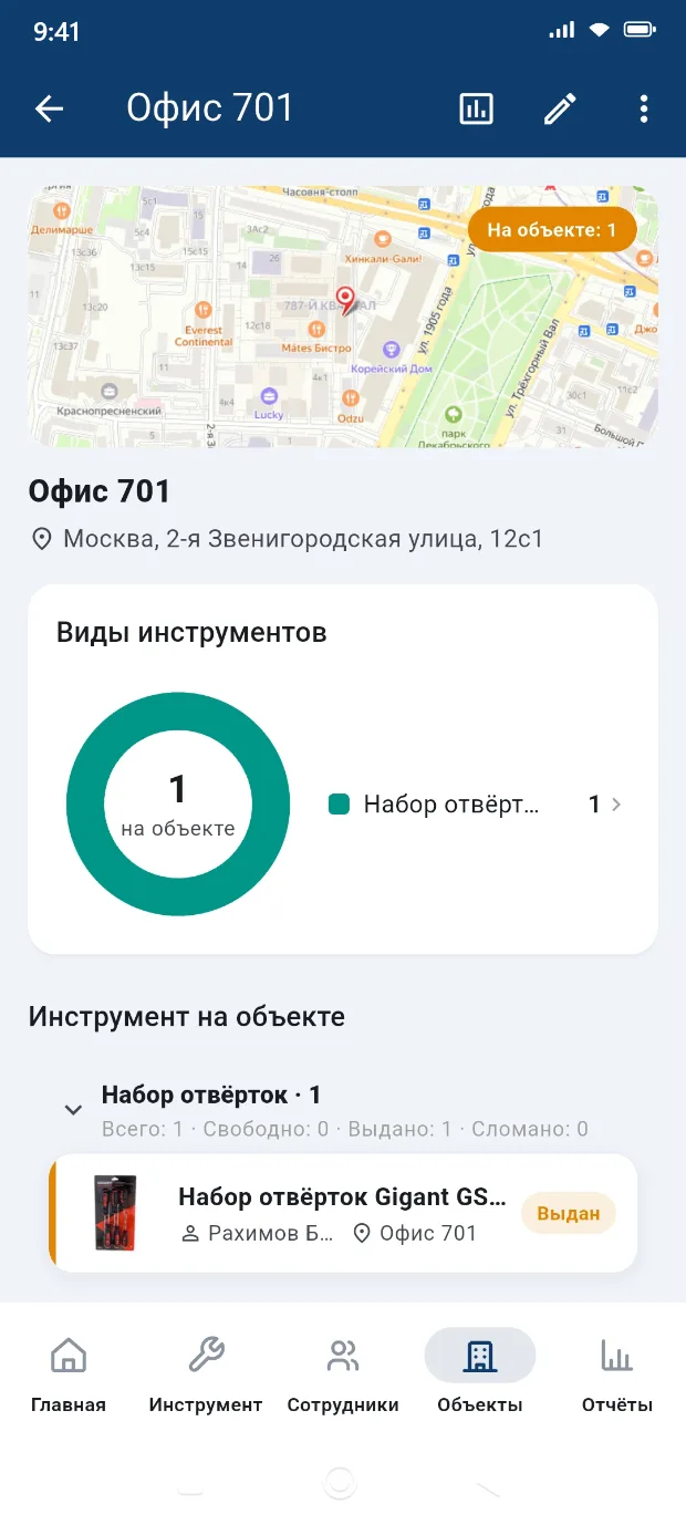 Карточка объекта с картой и списком инструмента на площадке