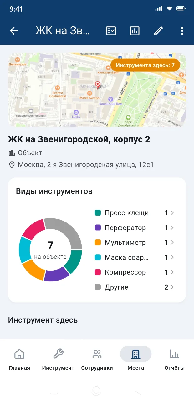 Карточка объекта в приложении: карта и инструмент на площадке